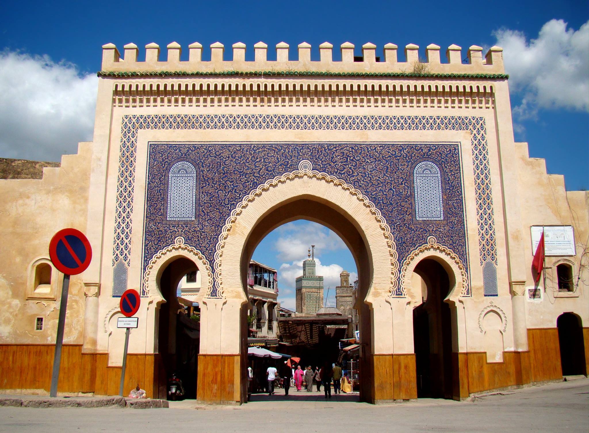Morocco Private Sahara Tours Home